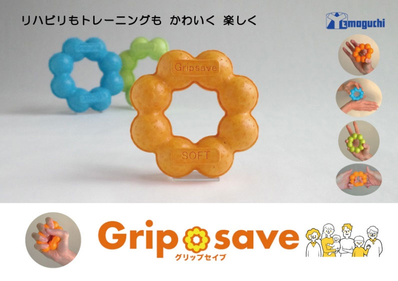 中部経済新聞 しんきんビジネスマッチング