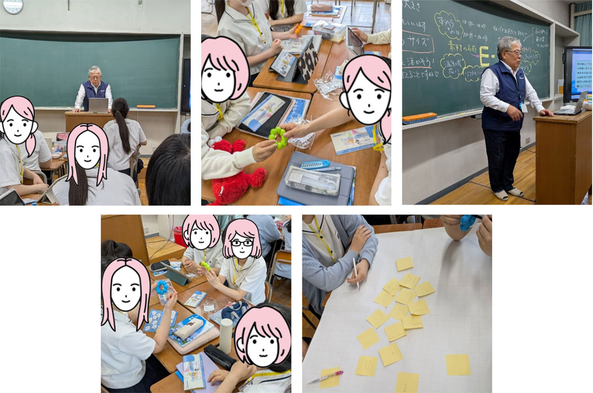 光ヶ丘女子高校 商品開発授業