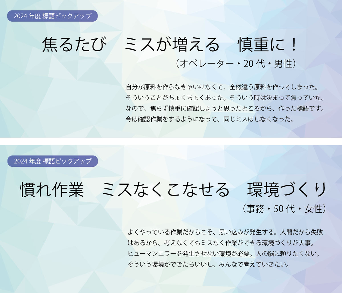 新あいち創造研究開発展へ出展しました