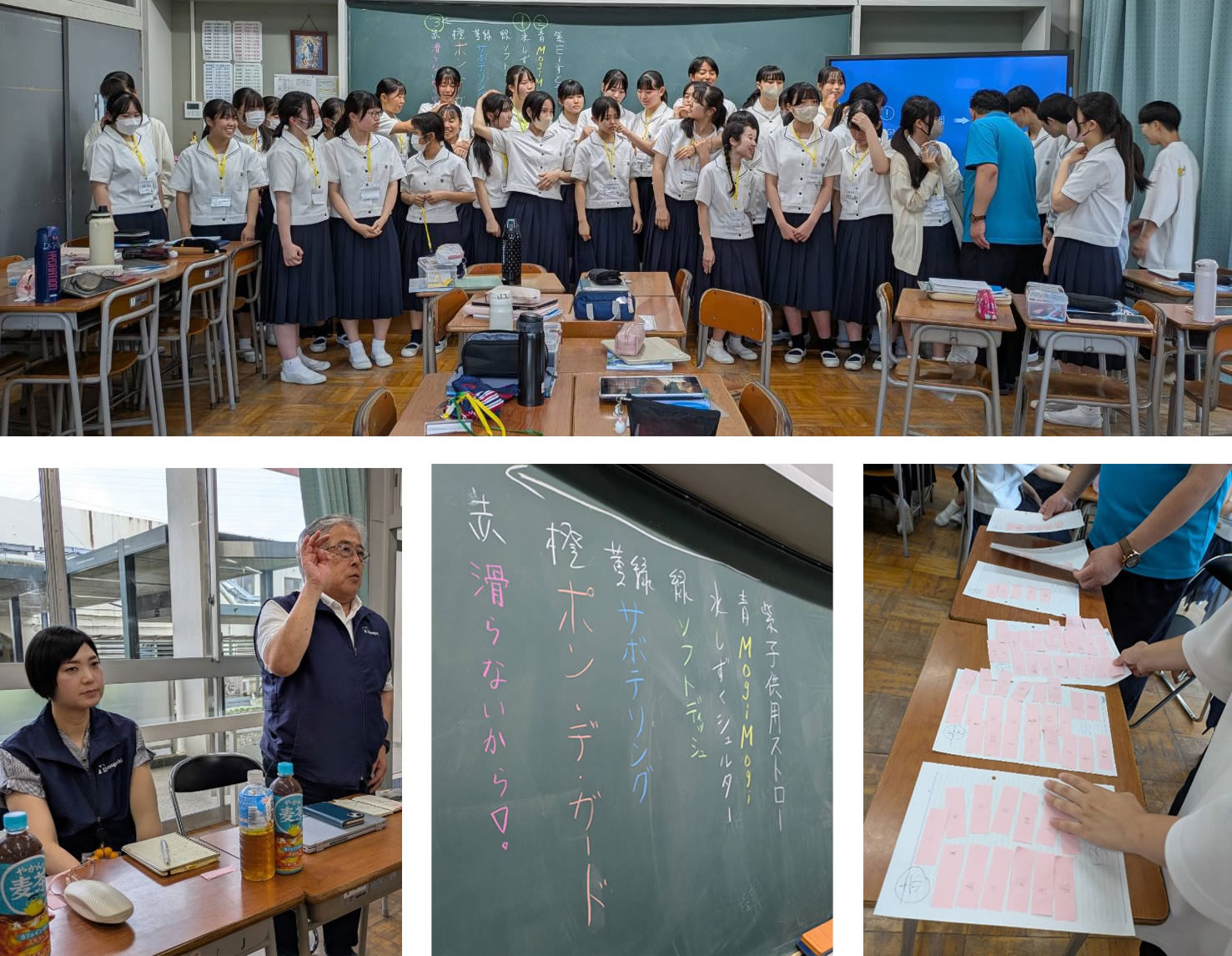 光ヶ丘女子高校 商品開発授業 その2