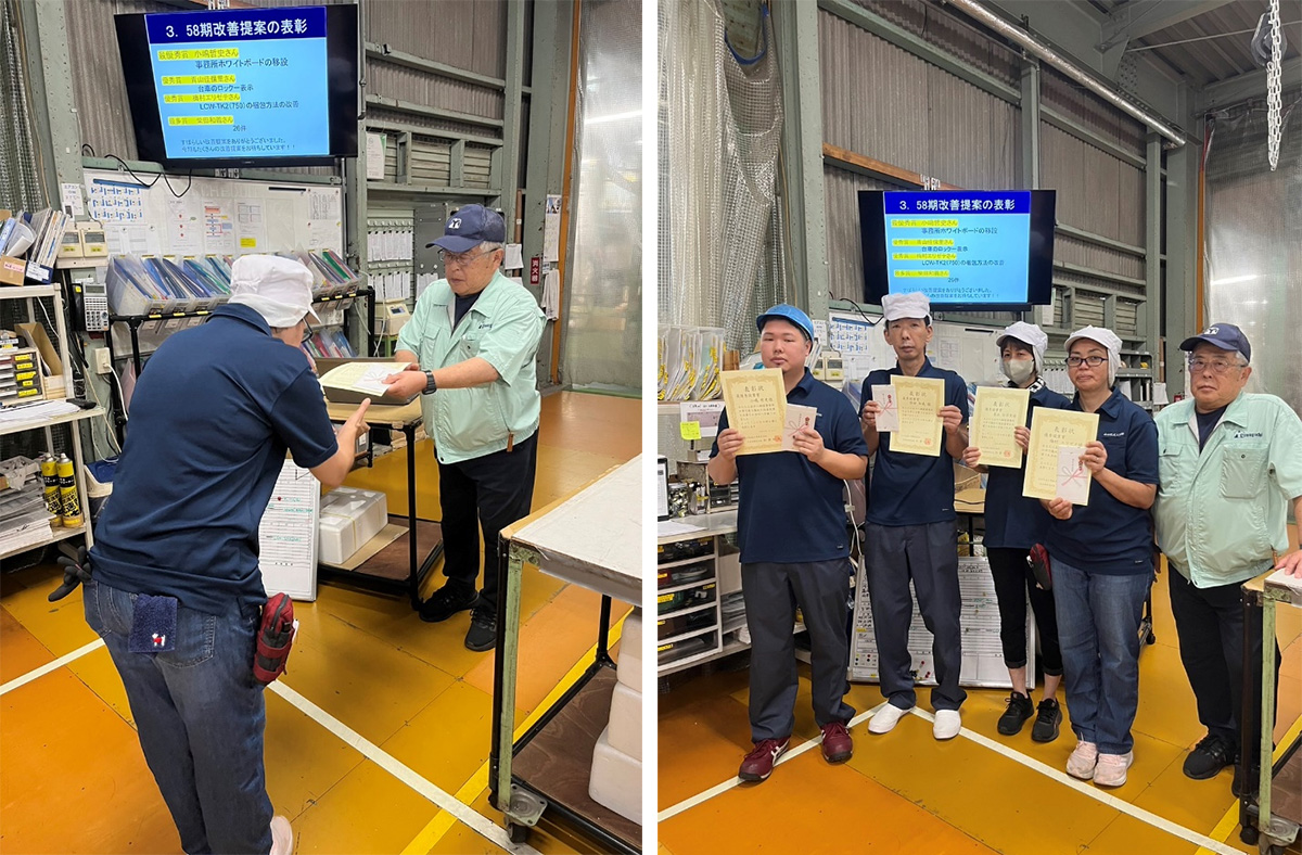 期末恒例!改善提案の年間表彰