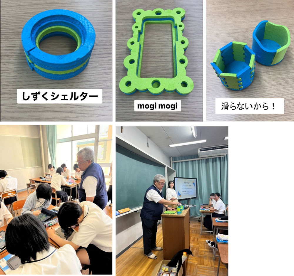 光ヶ丘女子高 試作品授業2