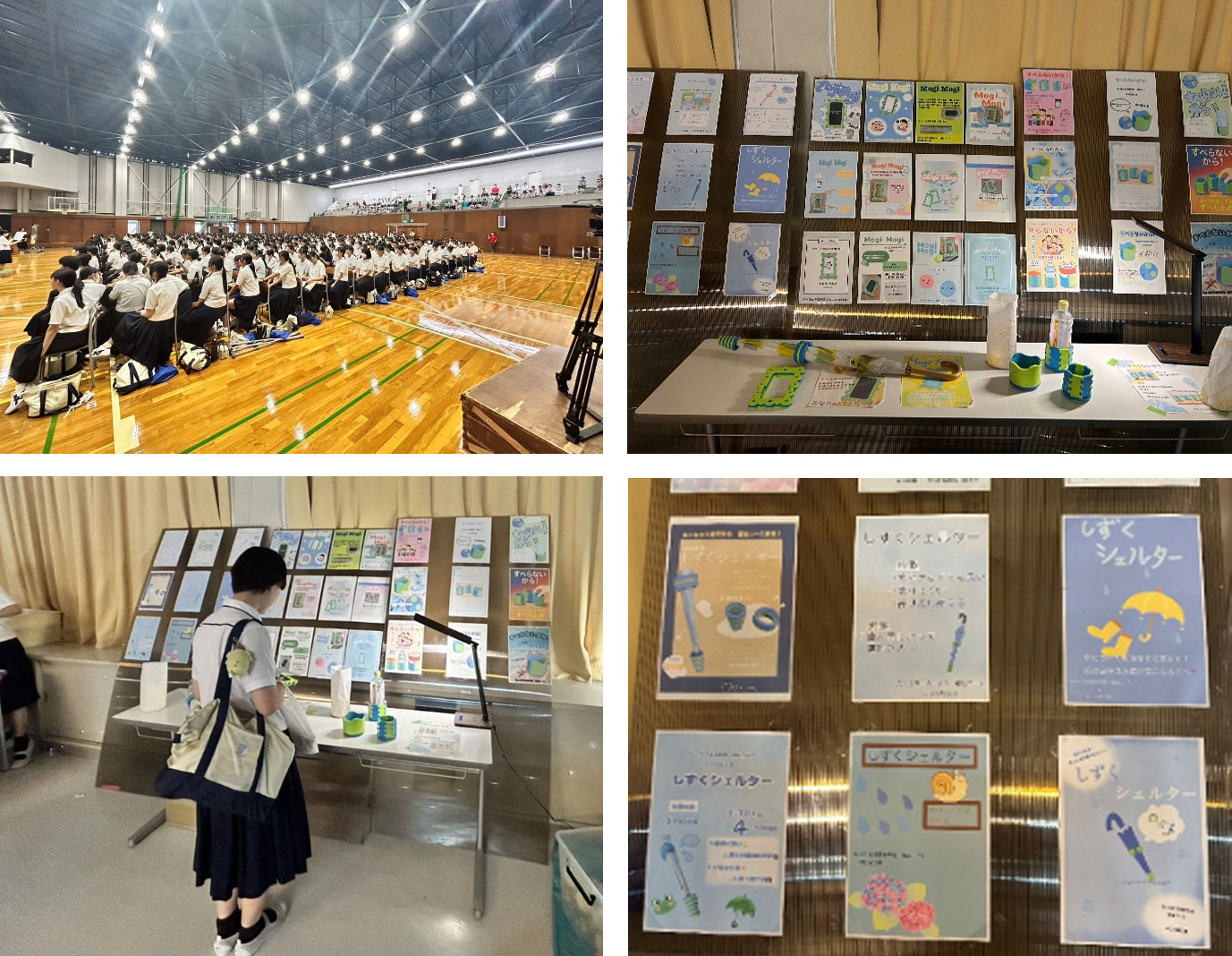 光ヶ丘女子 文化祭にて発表していただきました