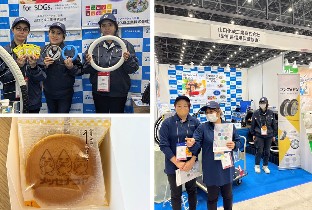 メッセなごやに出展しました