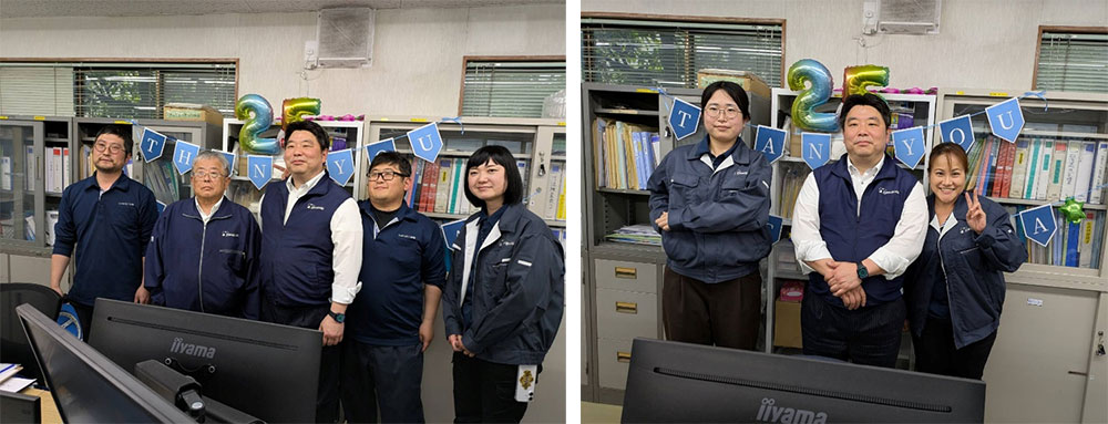 25年間ありがとうございました!